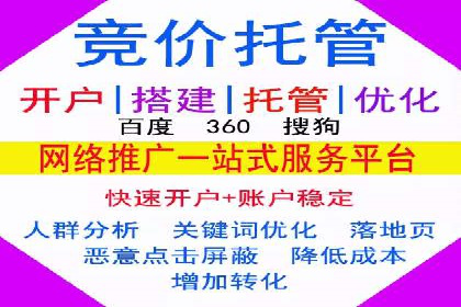 企业增长秘诀：百度竞价托管外包实战案例