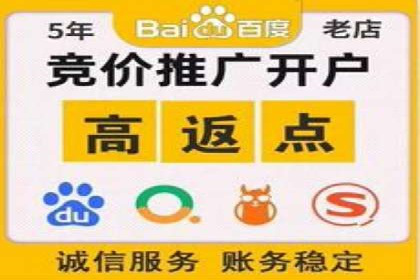 充值返点模式在餐饮行业的成功实践