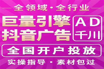 案例分享：百度竞价排名助力企业业绩倍增